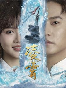 凌霄（100集）免费短剧看不停