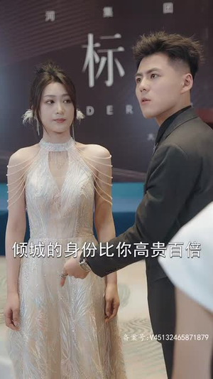 昆仑第一仙(94集) 昆仑第一仙(94集)推荐热门短剧