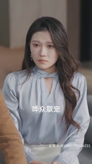 相亲开局震惊村花(59集) 相亲开局震惊村花(59集)排行榜前十短剧