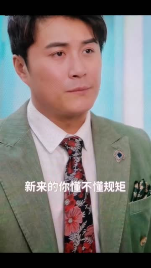 少年梦 家庭合睦（长篇）短剧太好看了