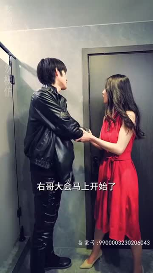 重回港岛当大佬（80集）在哪个平台能看