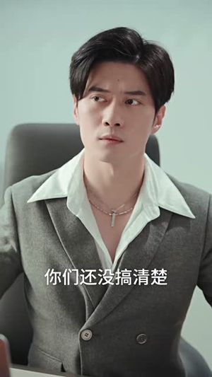 你是我的乍见之欢(80集) 你是我的乍见之欢(80集)去哪里看