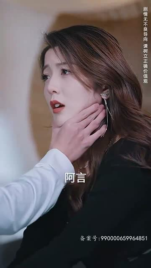 许你盛焰(78集) 许你盛焰(78集)爆款热门短剧