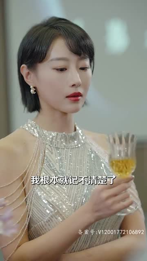 一晌贪欢（91集）一共多少集