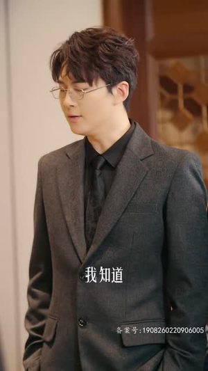 家有仙妻(85集) 家有仙妻(85集)超火短剧抢先看