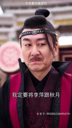 万道龙皇之至尊神殿(90集) 万道龙皇之至尊神殿(90集)西瓜短剧免费看