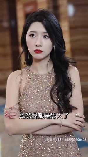 我的冰山美女老婆（85集）在线看完整版