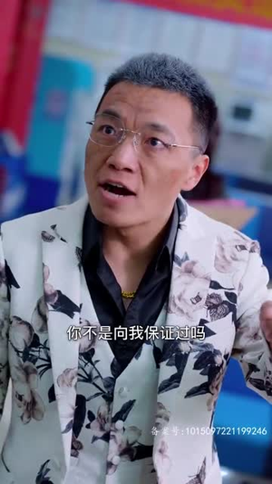 繁花2003(78集) 繁花2003(78集)全集一次看完