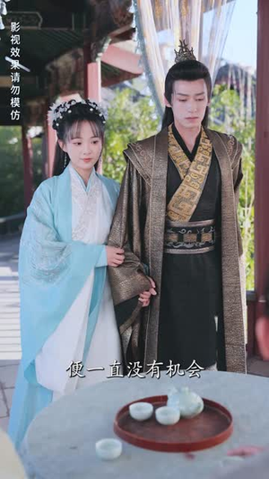 天降萌娃,王爷请接招(95集) 天降萌娃,王爷请接招(95集)好看短剧看不停