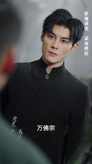 龙王令之万古龙帝（80集）超爽短剧推荐