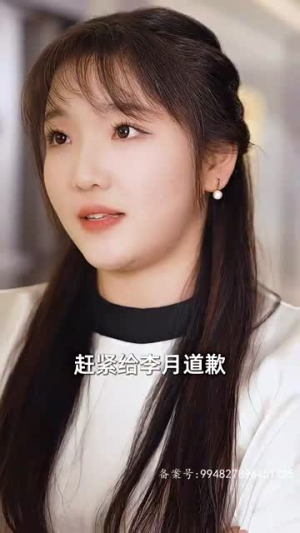 世上只有妈妈好（87集）免费看