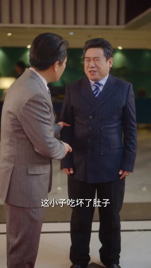 捂紧我的小马甲(80集) 捂紧我的小马甲(80集)剧情简介