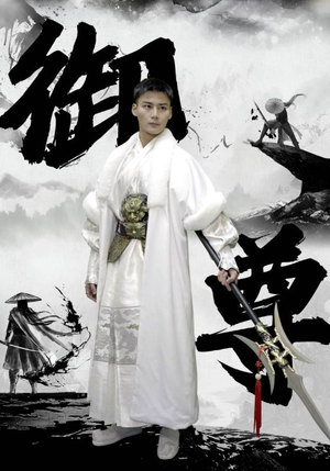 御尊(93集) 御尊(93集)每天短剧分享