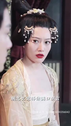 盛世繁花（85集）好短剧分享