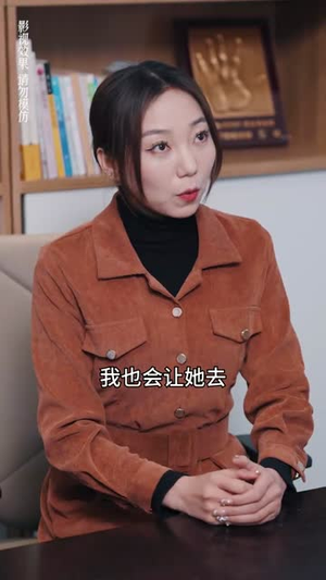 真千金她不装了(90集) 真千金她不装了(90集)小短剧推荐