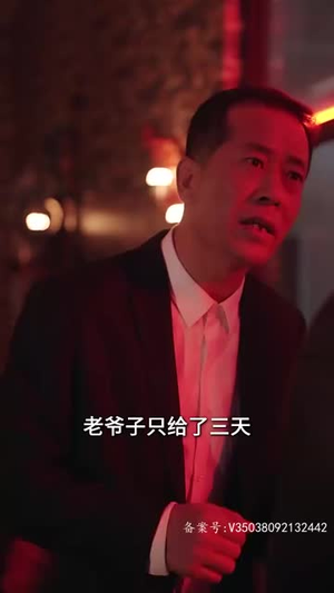 血狱之王(80集) 血狱之王(80集)每日分享短剧