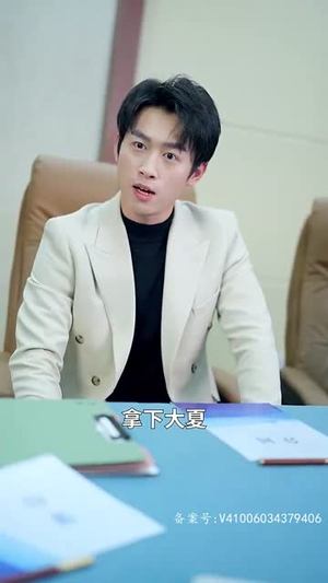 开局离婚天后演唱会现场请我出道(79集) 开局离婚天后演唱会现场请我出道(79集)亿万短剧抢先看