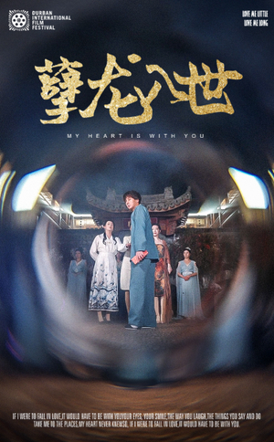 孽龙入世(94集) 孽龙入世(94集)短剧精彩推荐