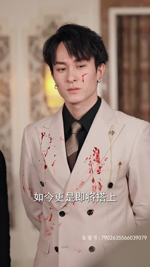 巅峰奶爸的寻妻路(87集) 巅峰奶爸的寻妻路(87集)今日最火短剧