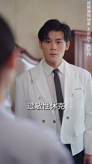 重生娇妻甜又野(98集) 重生娇妻甜又野(98集)短剧越看越精彩