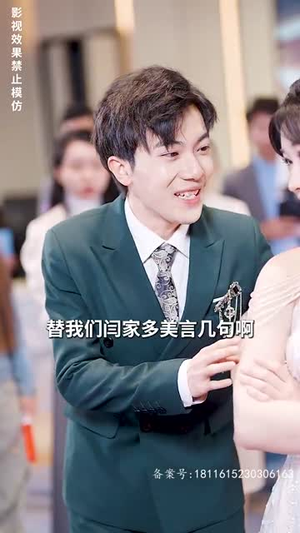 女明星的至尊保镖(84集) 女明星的至尊保镖(84集)1-102集