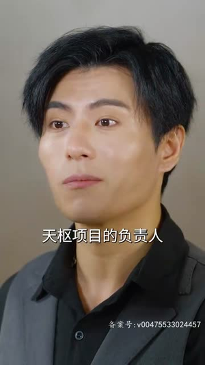 出世之神龙殿主(77集) 出世之神龙殿主(77集)短剧太好看了