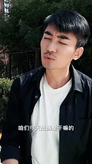 纵横2000（100集）短剧全集更精彩