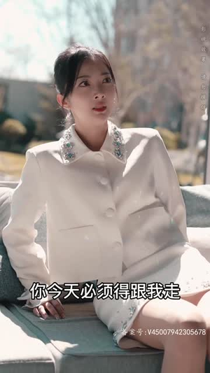 打工之王（离婚后我成了首富继承人）在哪里可以全集