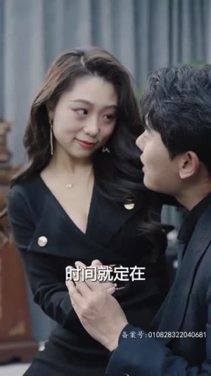 燃烧吧姐姐（100集）女频短剧推荐