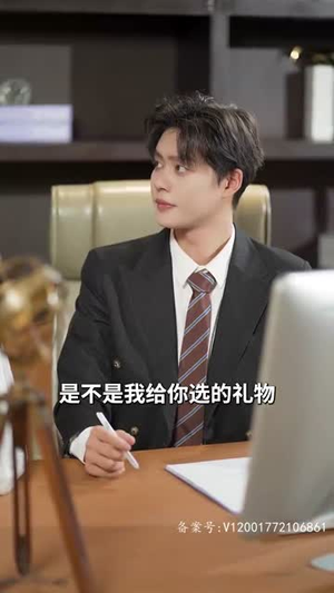 报告总裁，夫人偷生了个崽（91集）短剧爆款推荐