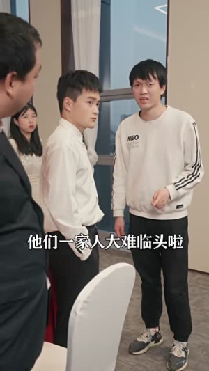 天赐战神（99集）观看软件