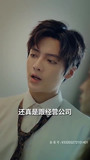 夫人强撩,总裁你别跑(79集) 夫人强撩,总裁你别跑(79集)精彩热门短剧