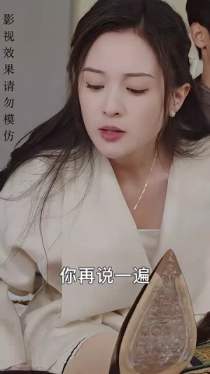 下山祸害六个绝色师姐(194集) 下山祸害六个绝色师姐(194集)最新热剧免费看