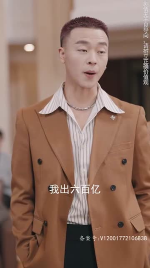 新版：无极天尊（102集）热播短剧分享