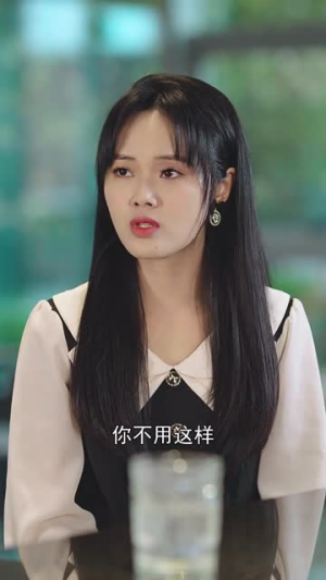 爱在深渊里（116集）推荐好短剧