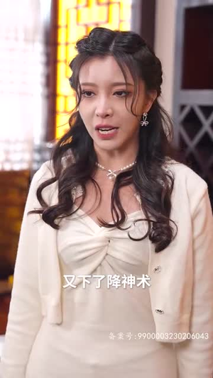 新:仙人之下我无敌(至尊归来搅动风云) 新:仙人之下我无敌(至尊归来搅动风云)短剧越看越精彩