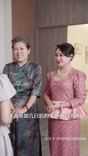 龙神归来震慑万物（80集）短剧抢先看全集