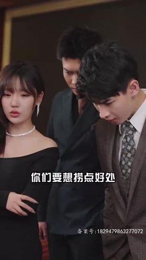 女友直播拔我氧气管(90集) 女友直播拔我氧气管(90集)爆火短剧追不停