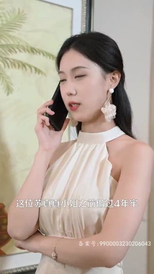 总裁夫人的双面身份（79集）热门短剧免费看