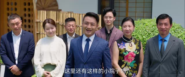 小日子(26集) 小日子(26集)免费看