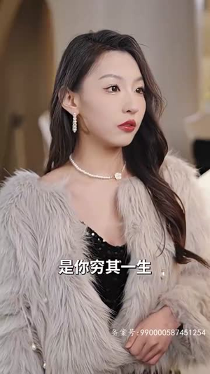 错位挚爱（70集）短视频追剧推荐