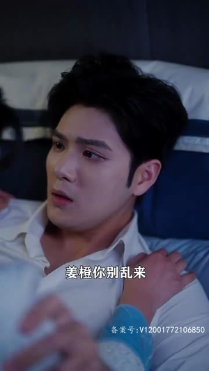 初恋他是神君大人（80集）好看的国产短剧