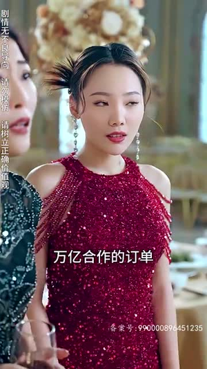 离婚后，我被美女包围了（98集）免费在线看