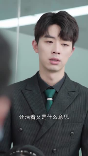 看不见的恋人（33集）每日分享短剧