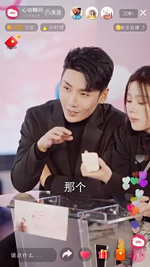 7314女高手来整顿恋综了~85集  马秋元·一口气追完短剧