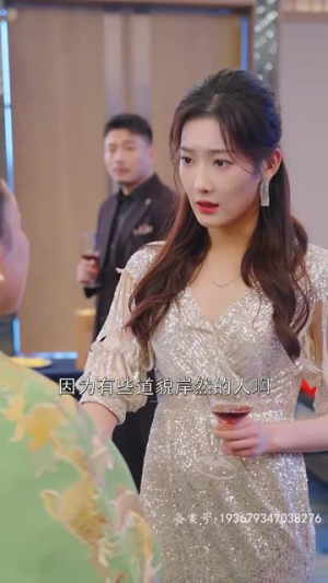 分手后我成了首富掌中宝（67集）最火爆的短剧