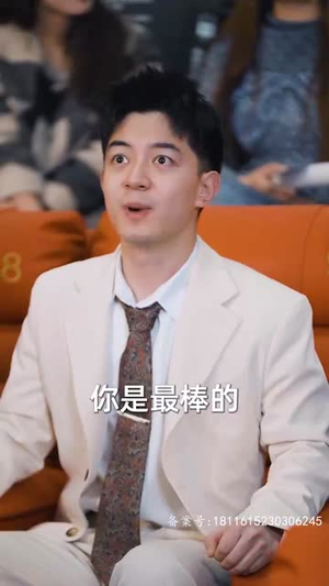 隐秘而伟大（80集）解说