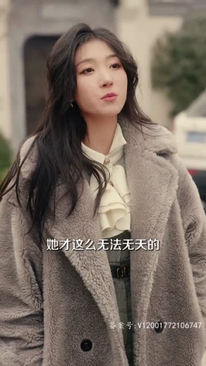 漂亮后妈甜翻全家（79集）免费短剧片段