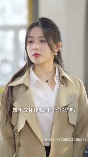 天才萌宝带妈逆袭(79集) 天才萌宝带妈逆袭(79集)短剧热播抢先看