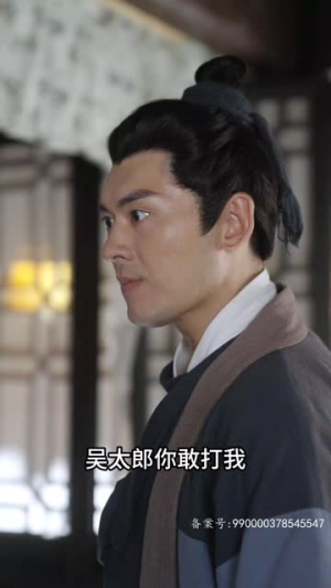 花间传奇(77集) 花间传奇(77集)今日最火短剧